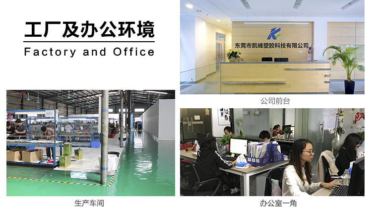 拓源無痕可移膠工廠環境