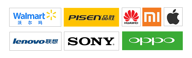 小米，華為，蘋果，品勝，沃爾瑪，聯想、OPPO，SONY